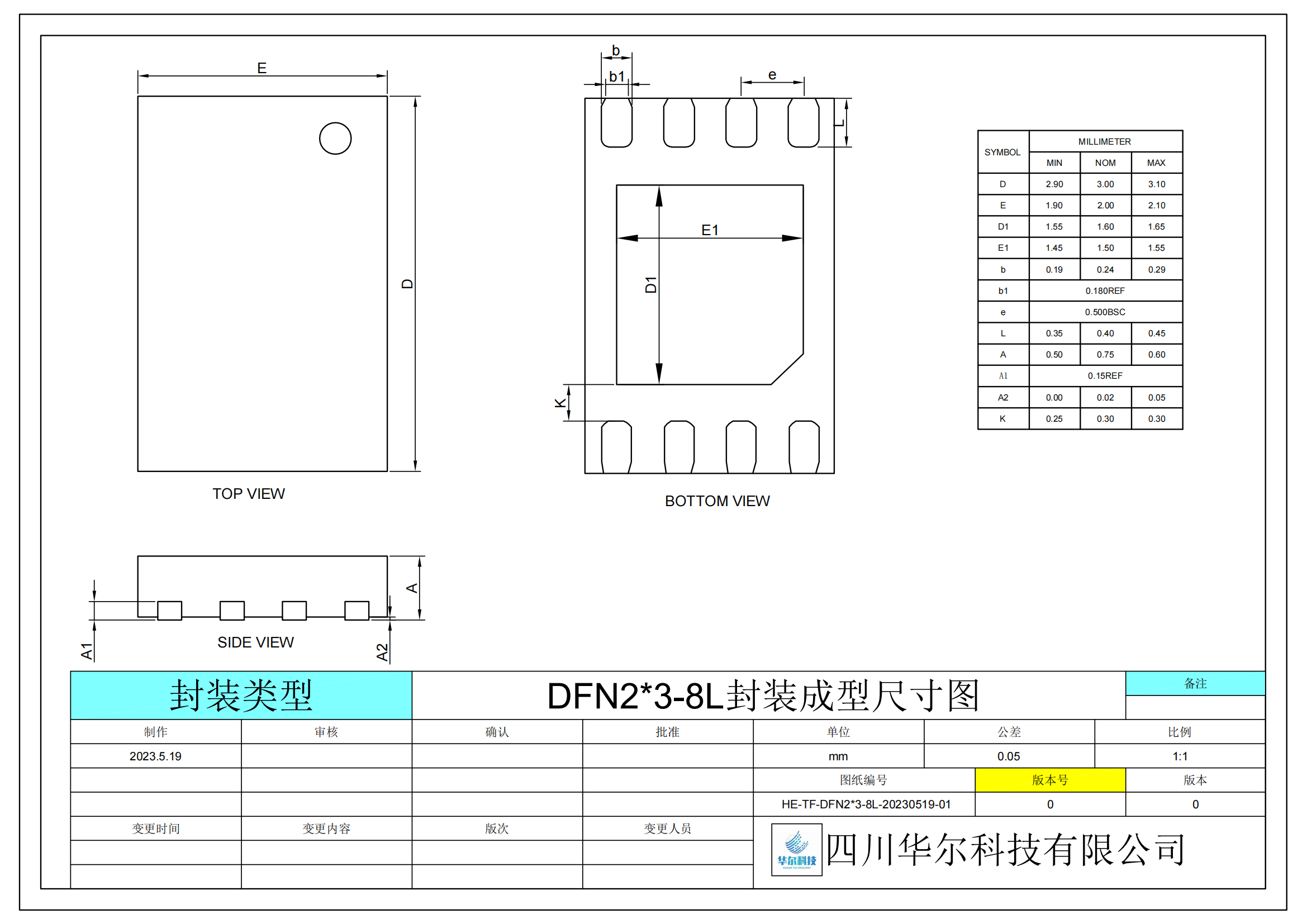 HE-DFN2X3-8L成型0.75_00.png