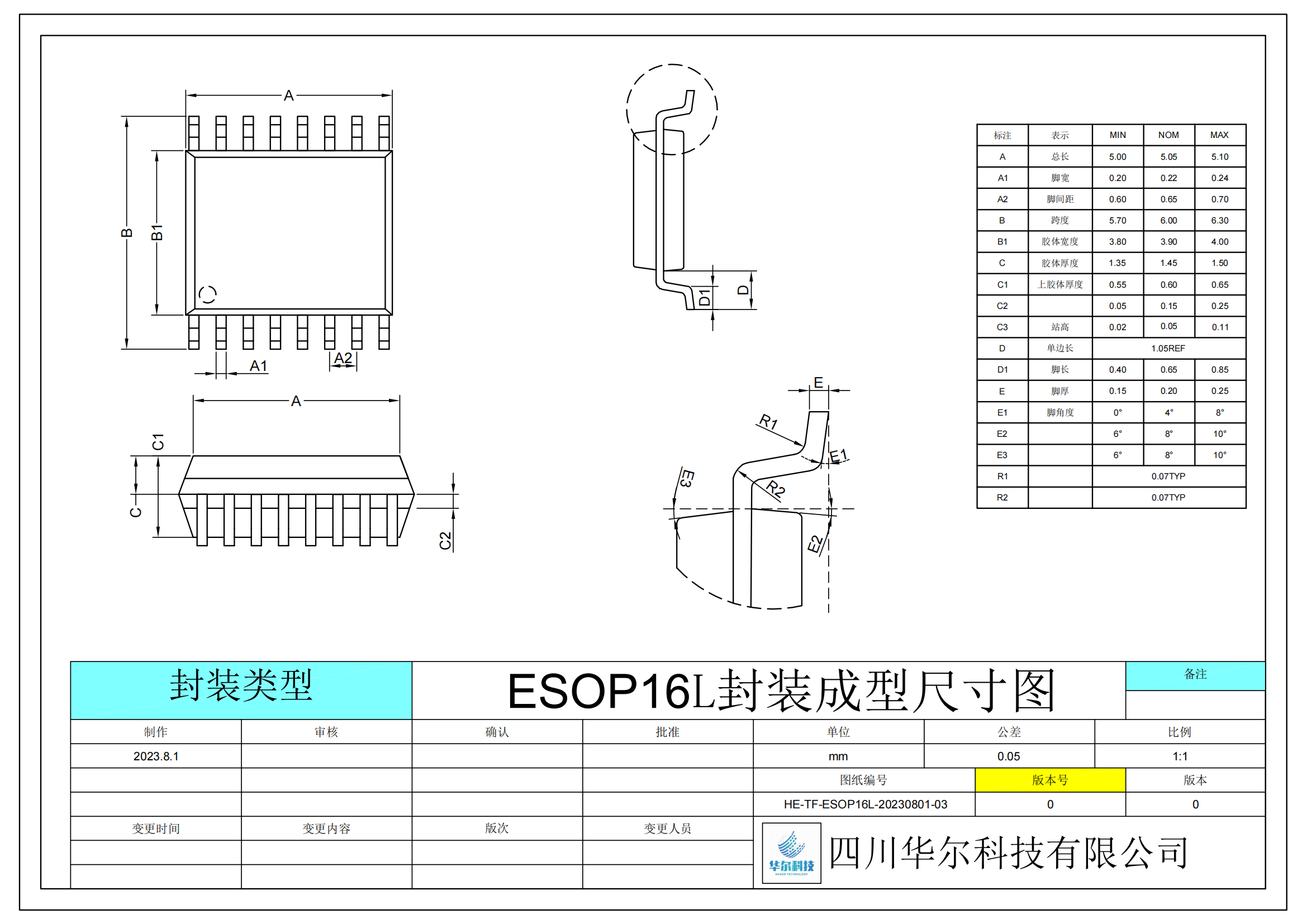 HE-SSOP16L-POD_00(1).png